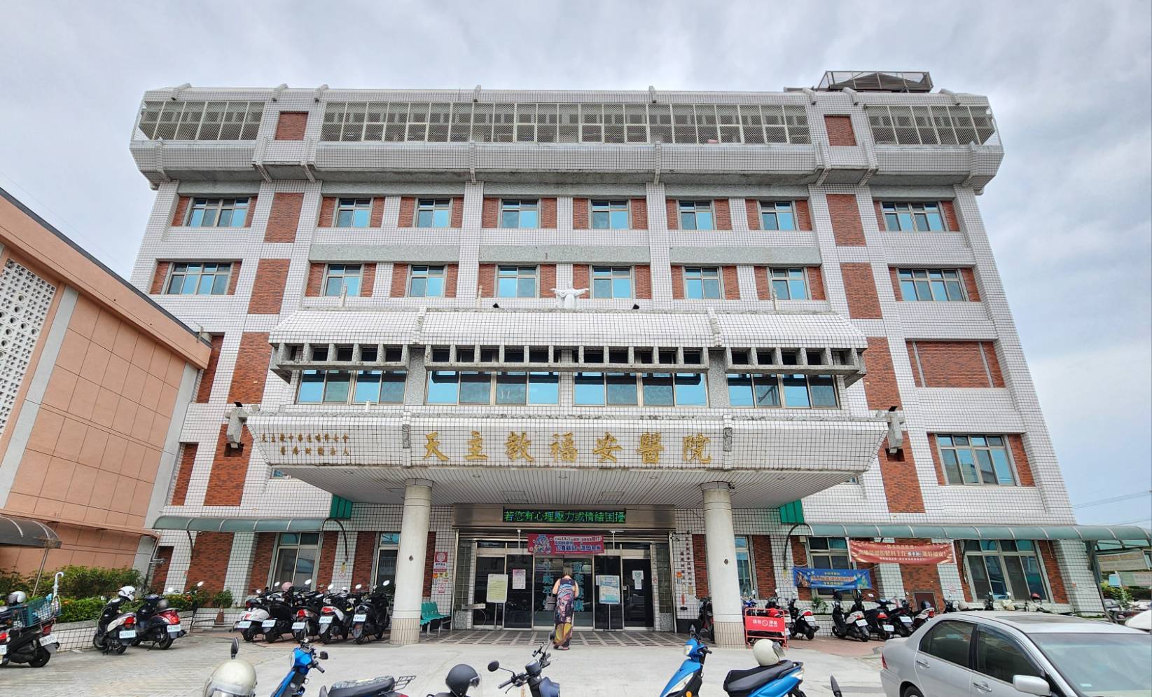 天主教福安醫院 安裝警民連線報警系統 天主教福安醫院 安裝警民連線報警系統