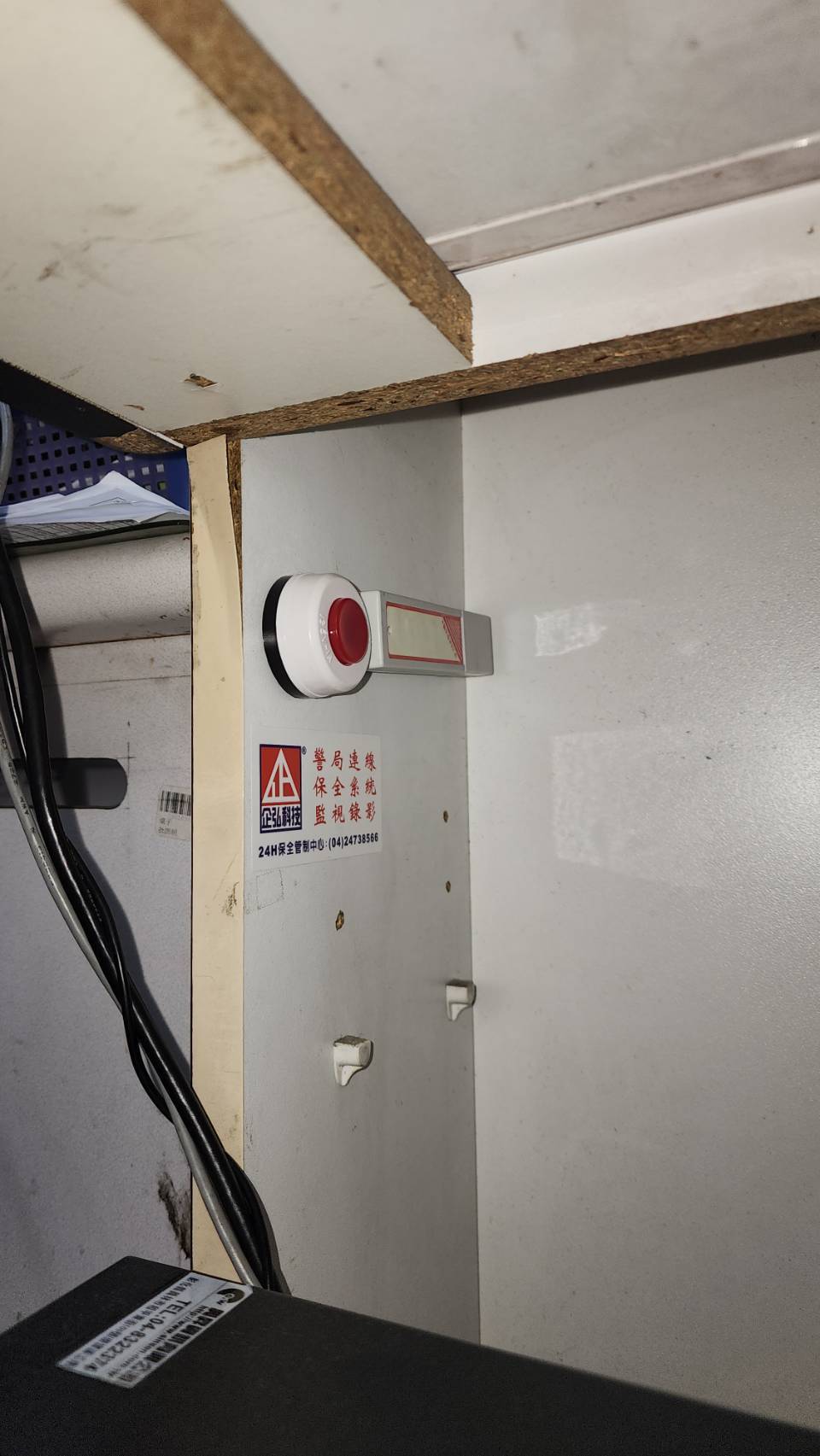 天主教福安醫院 安裝警民連線報警系統 天主教福安醫院 安裝警民連線報警系統