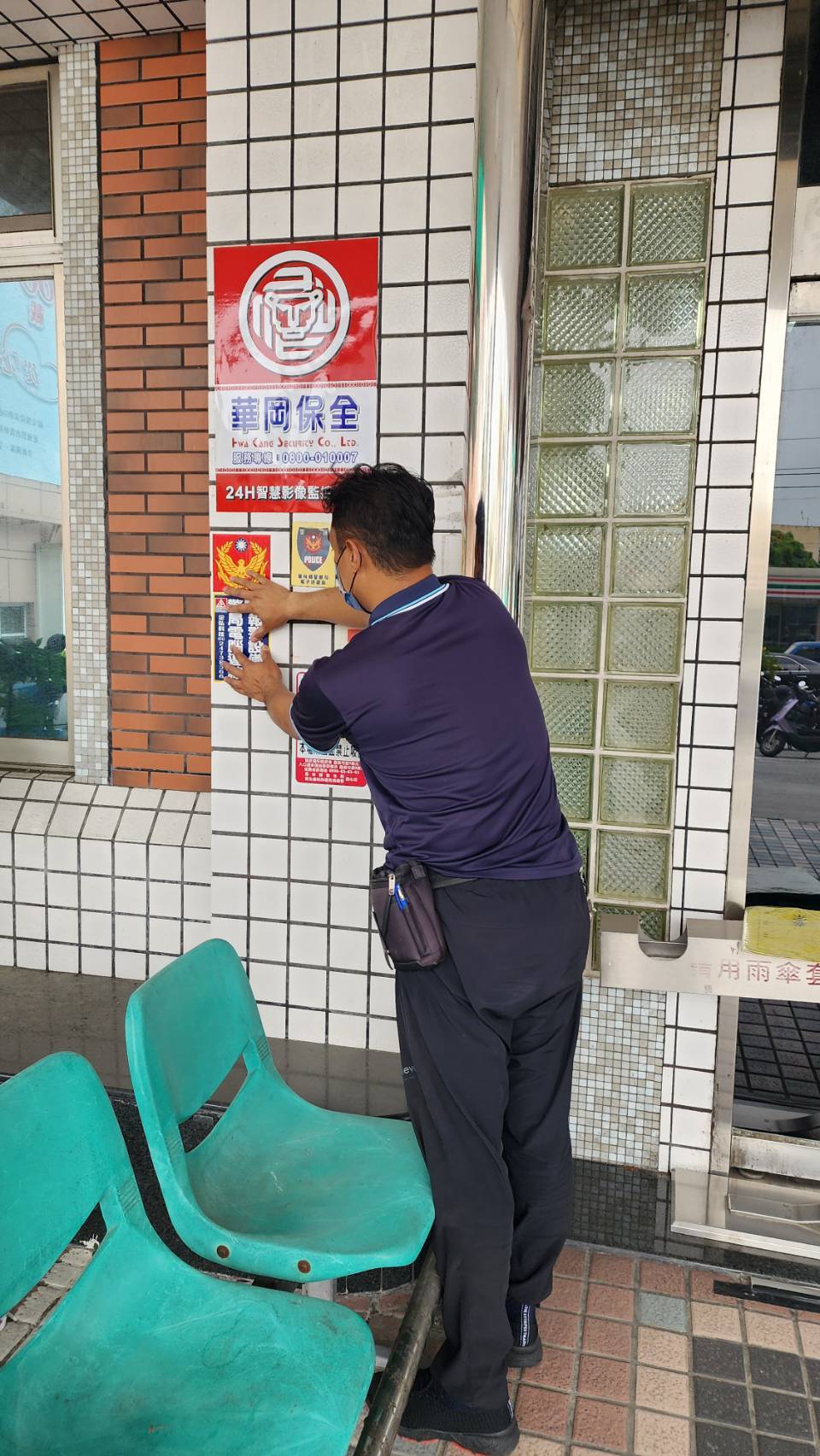 天主教福安醫院 安裝警民連線報警系統 天主教福安醫院 安裝警民連線報警系統