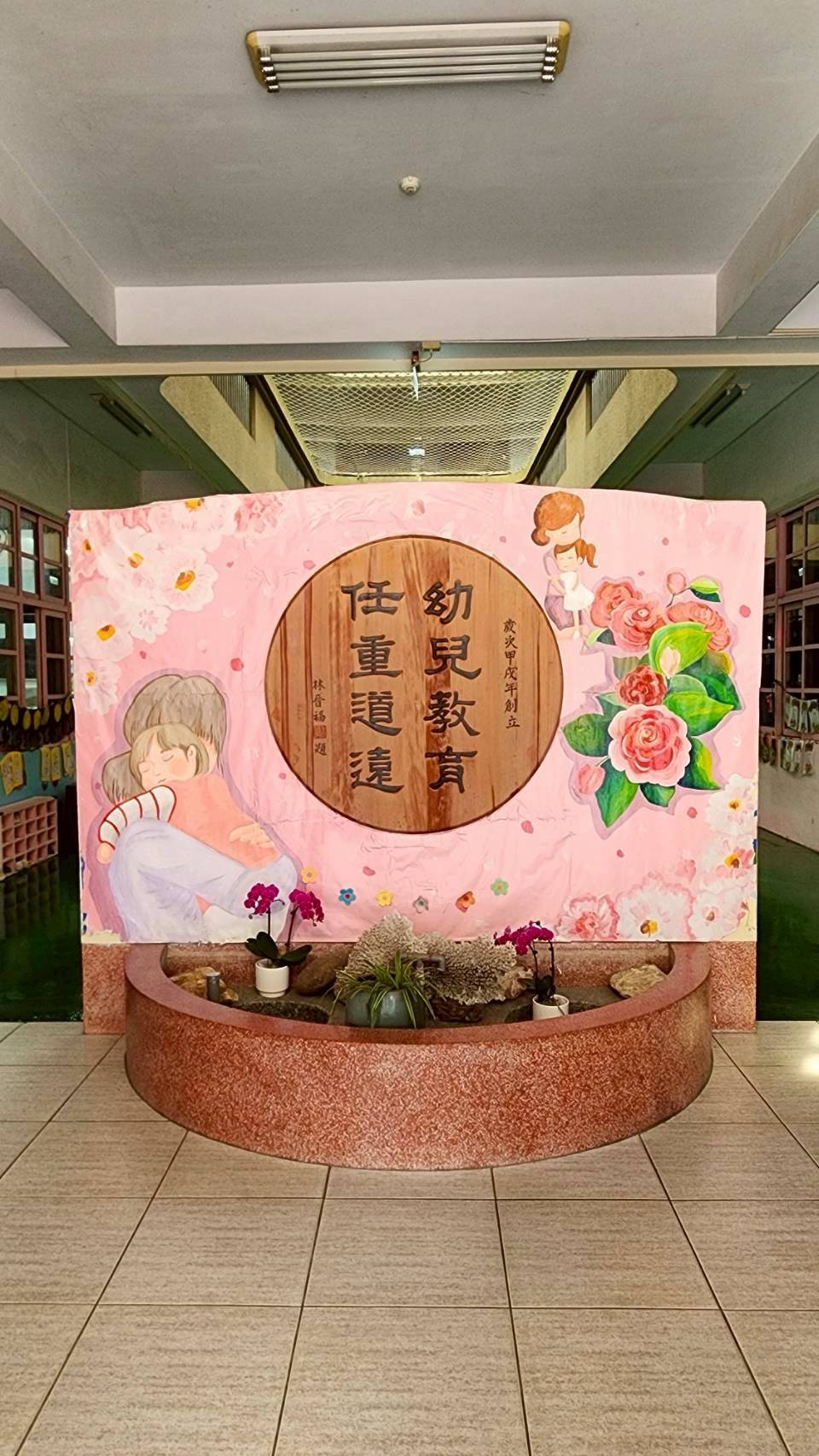 幼任幼兒園 警局連線報警系統服務 幼任幼兒園 警局連線報警系統服務