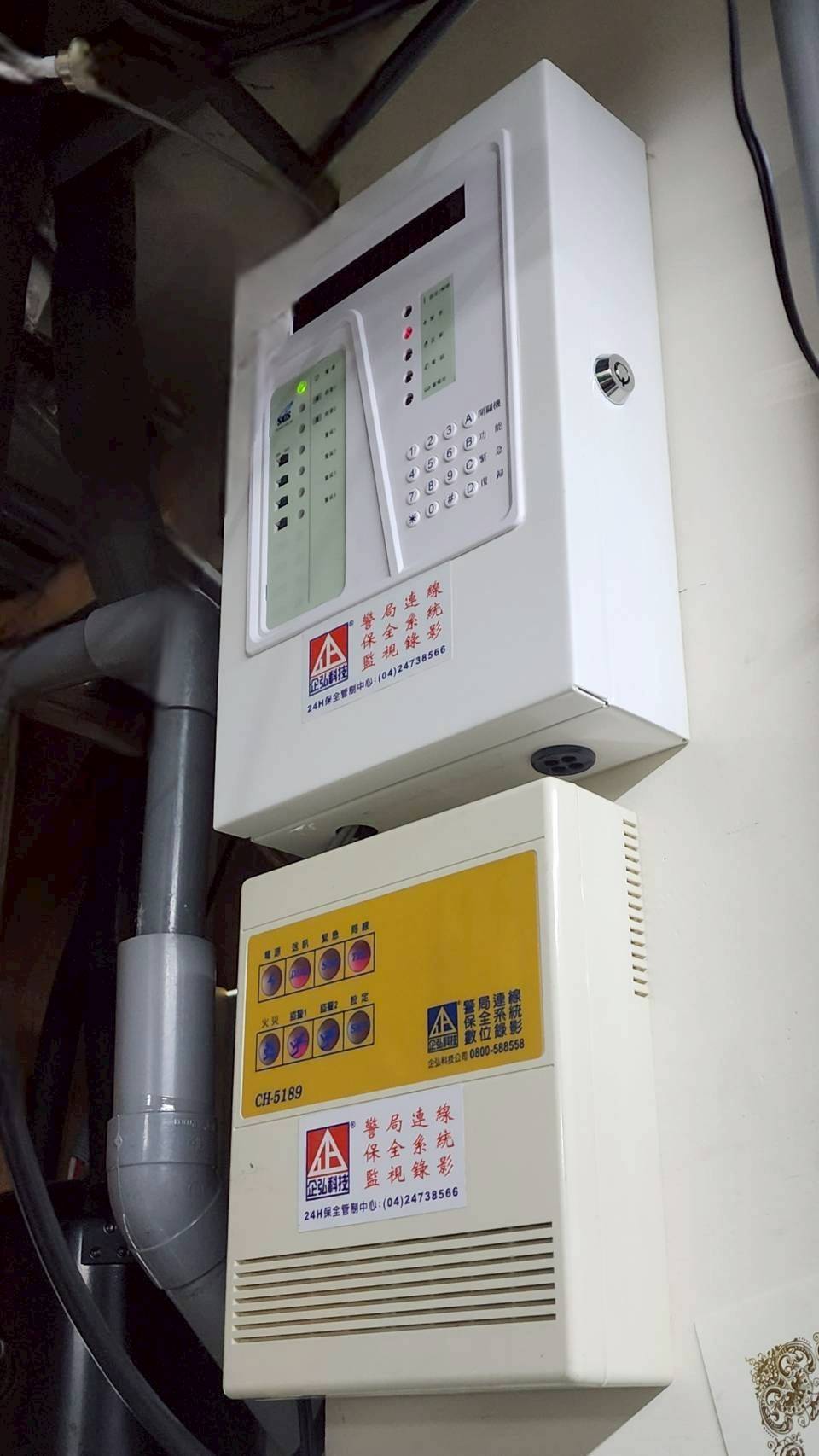 全家便利商店三鹿店 警民連線系統服務 全家便利商店三鹿店 警民連線系統服務