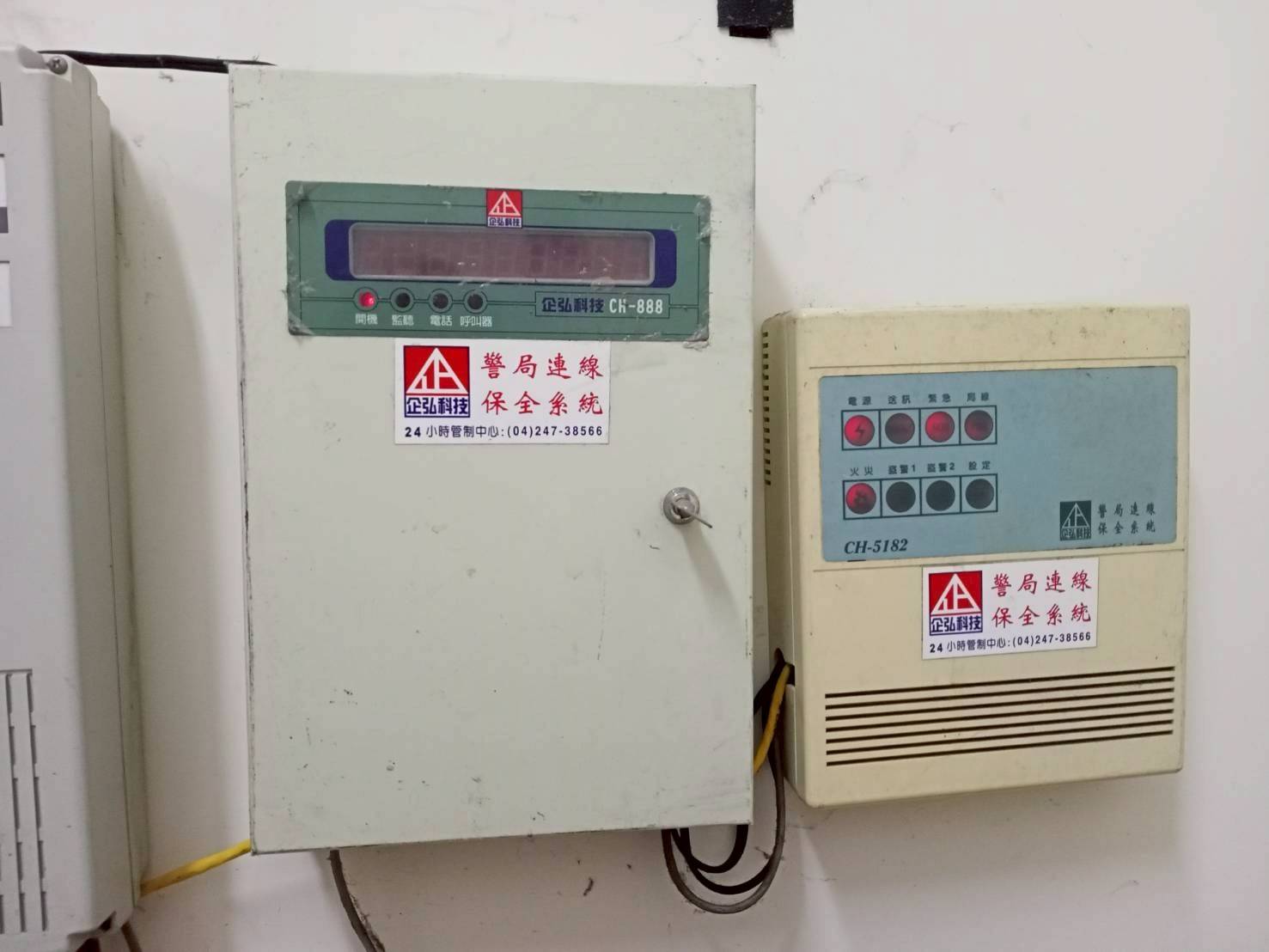 沈宗憲診所 警局連線系統服務 沈宗憲診所 警局連線系統服務