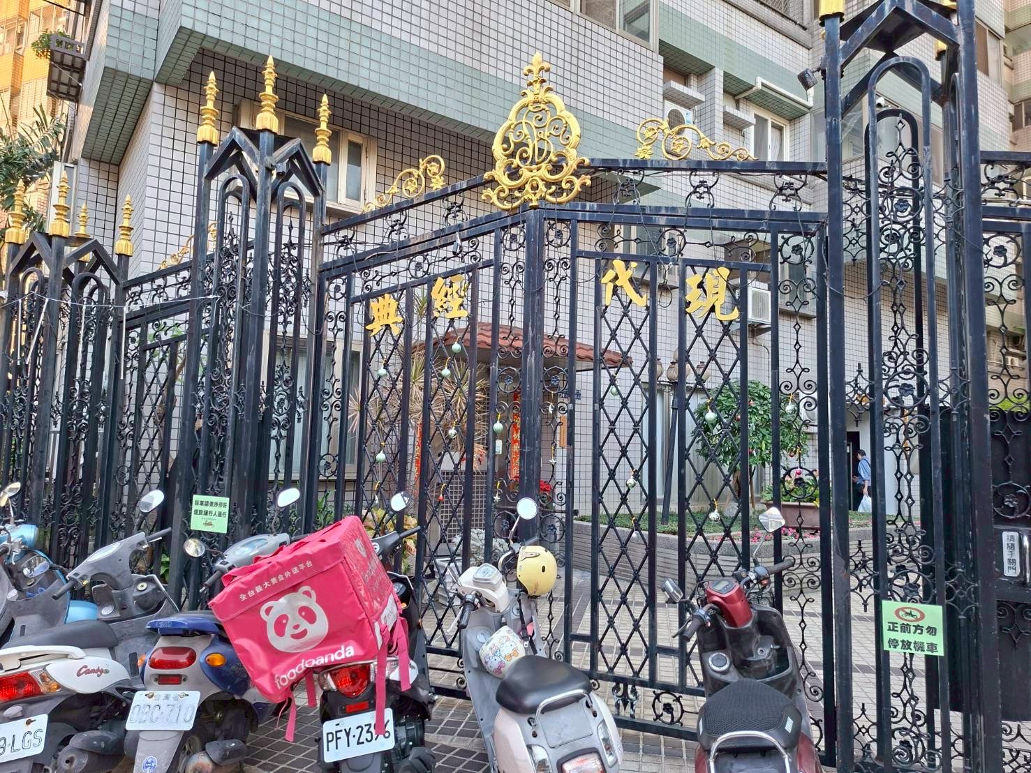 現代經典大樓 警民連線系統服務 現代經典大樓 警民連線系統服務