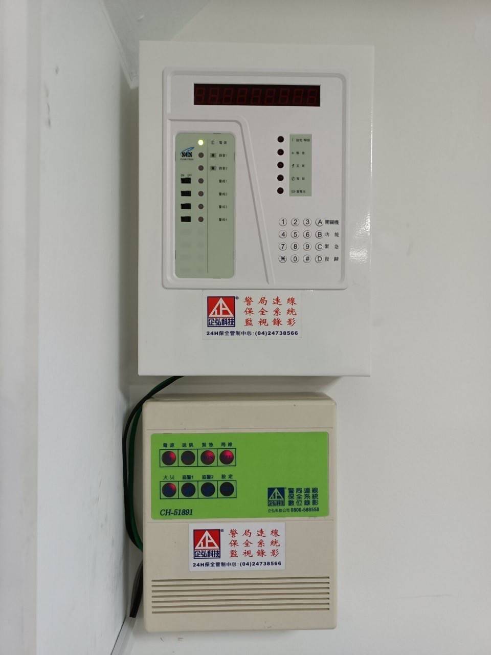 現代經典大樓 警民連線系統服務 現代經典大樓 警民連線系統服務