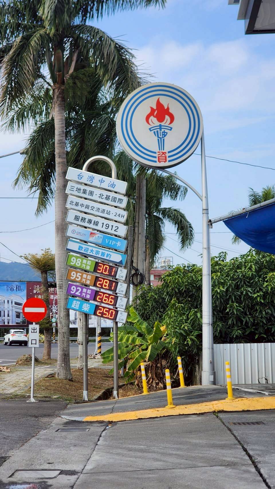 北基中興交流道站 警局連線系統保養 北基中興交流道站 警局連線系統保養