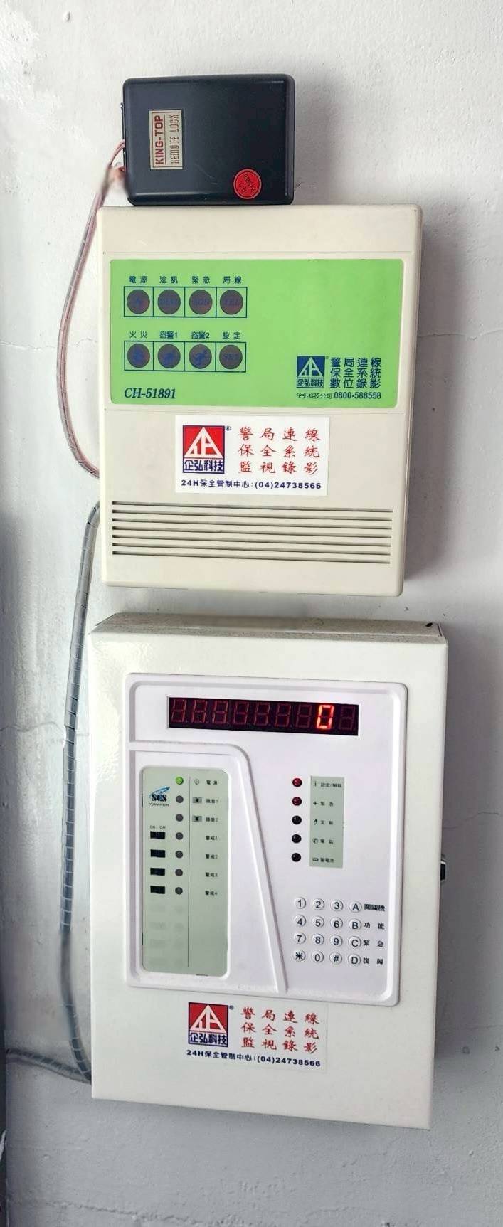 北基中興交流道站 警局連線系統保養 北基中興交流道站 警局連線系統保養