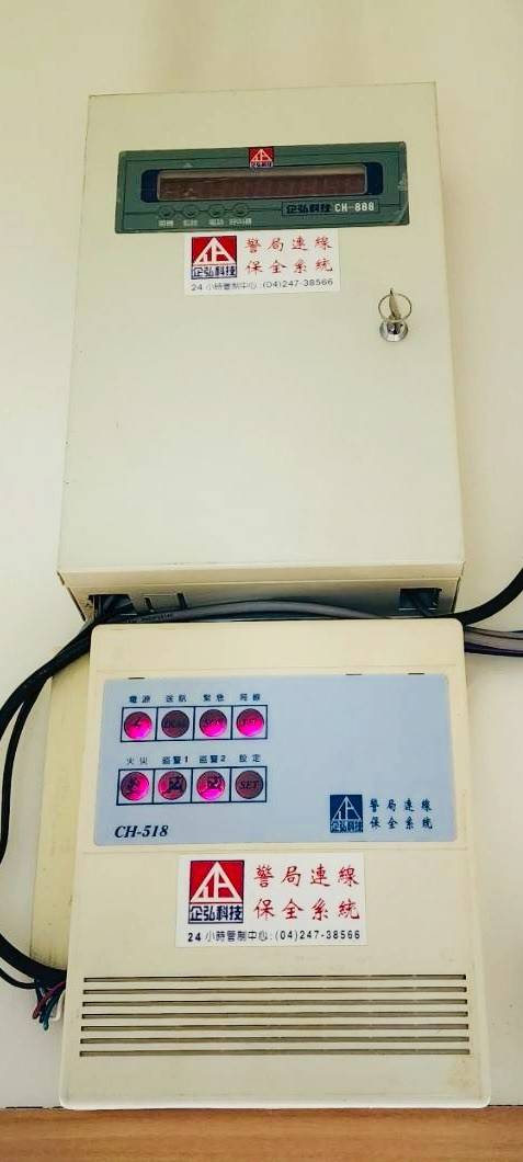 陳加偉耳鼻喉科診所 警民連線系統保養 陳加偉耳鼻喉科診所 警民連線系統保養