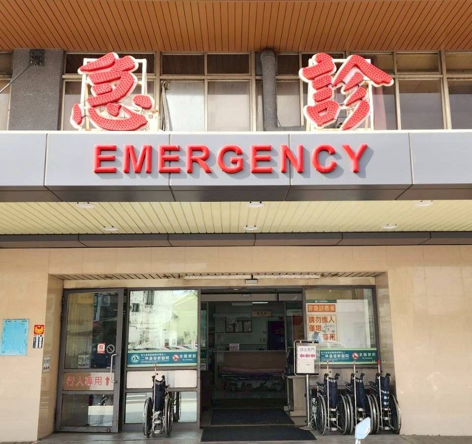 二林基督教醫院 警局連線系統 服務 二林基督教醫院 警局連線系統 服務