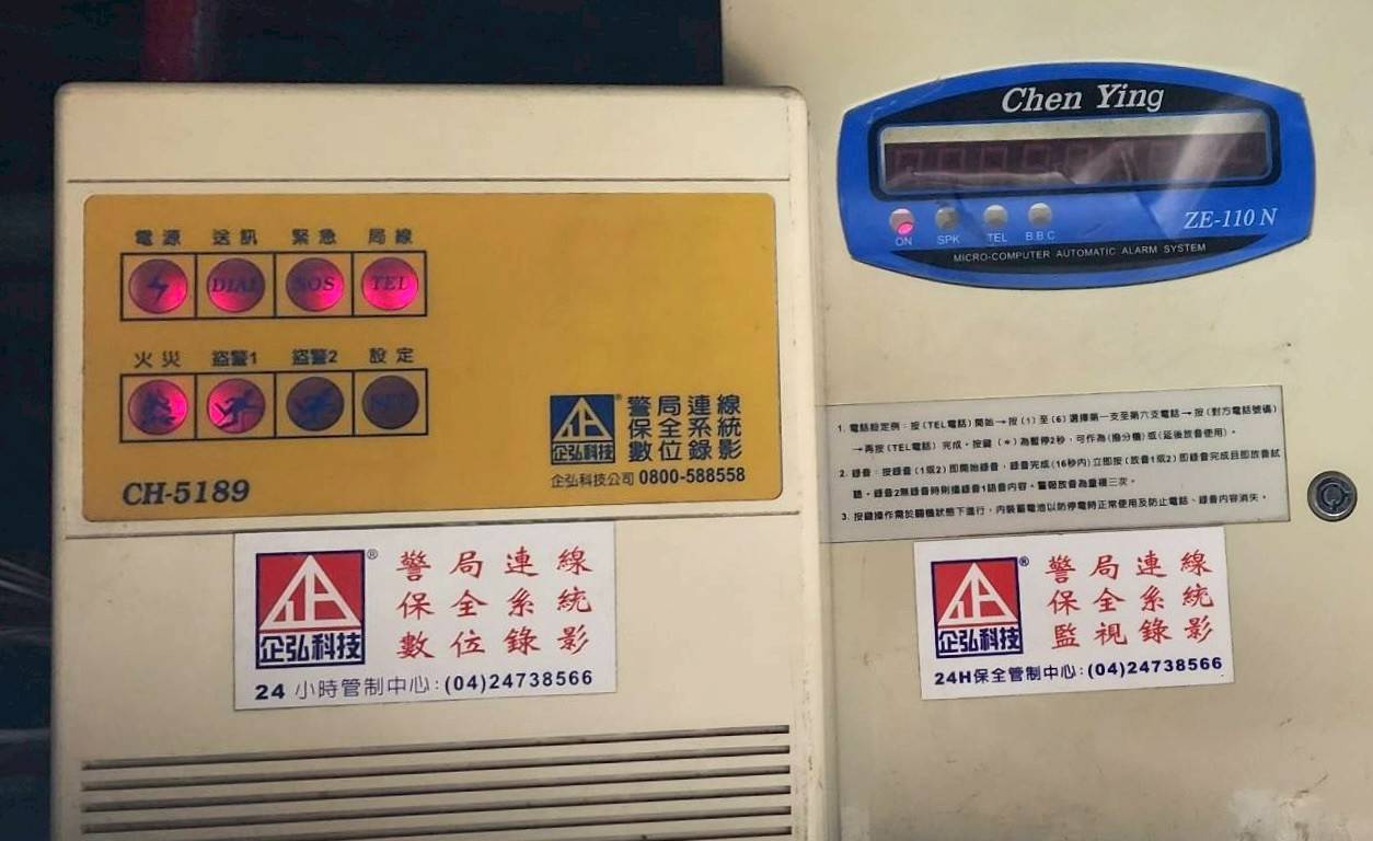 二林基督教醫院 警局連線系統 服務 二林基督教醫院 警局連線系統 服務