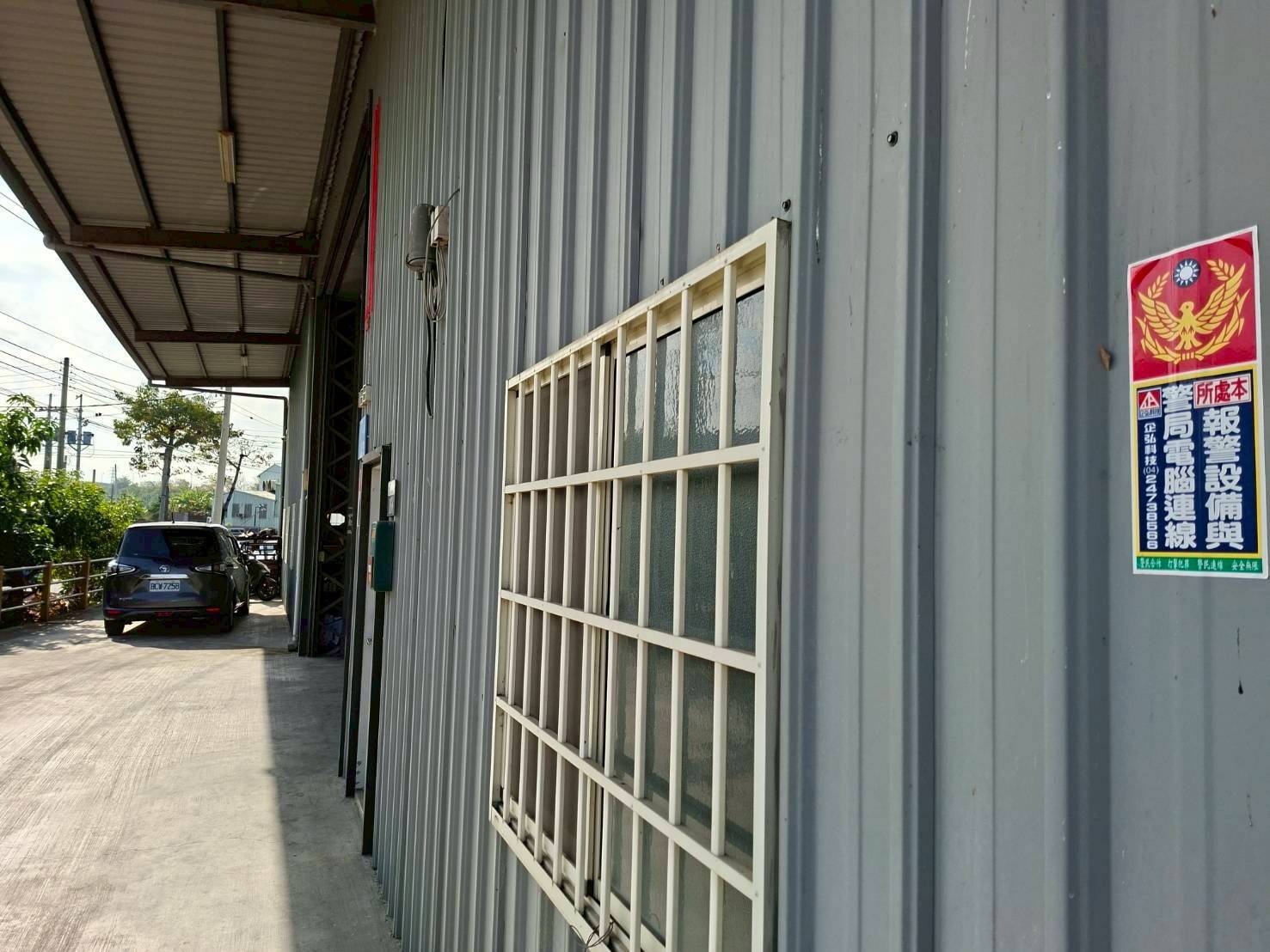 啟揚工業社 保全/監視系統 服務 啟揚工業社 保全/監視系統 服務