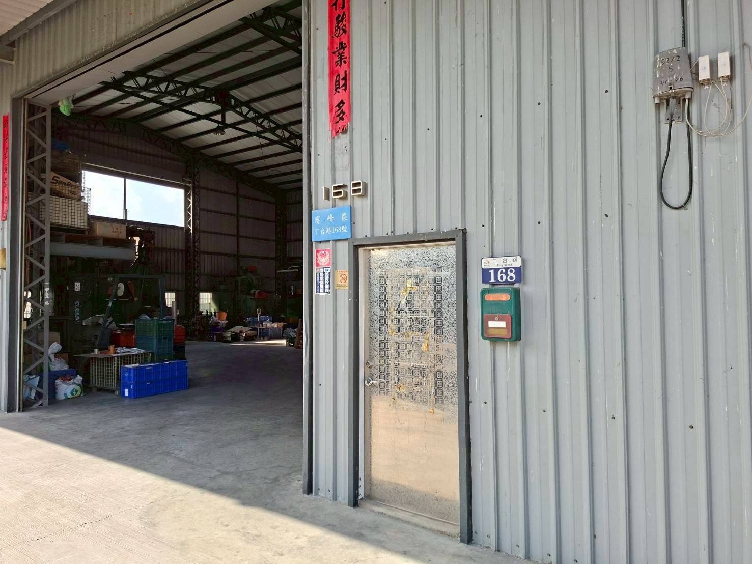 啟揚工業社 保全/監視系統 服務 啟揚工業社 保全/監視系統 服務