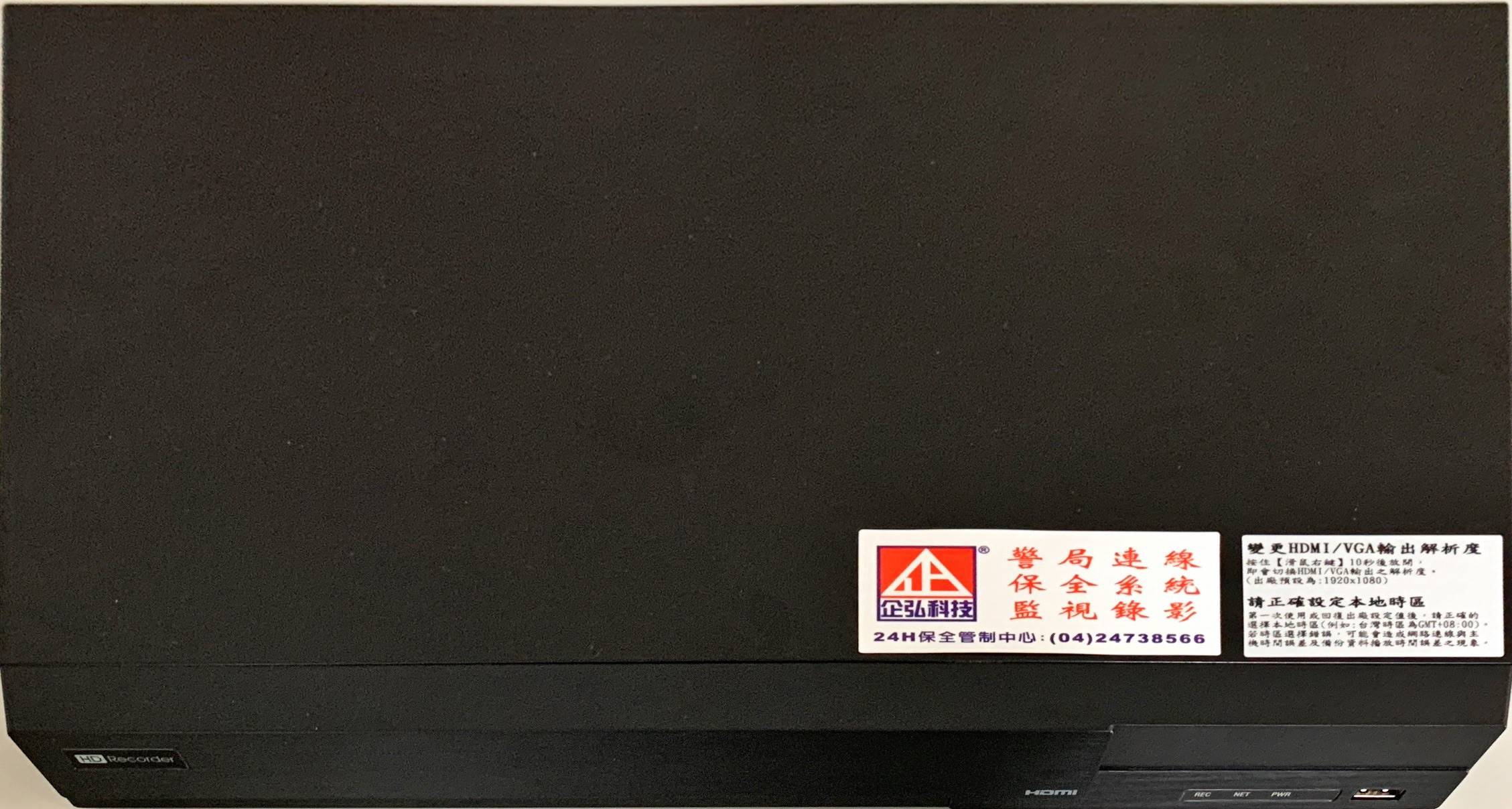 啟揚工業社 保全/監視系統 服務 啟揚工業社 保全/監視系統 服務