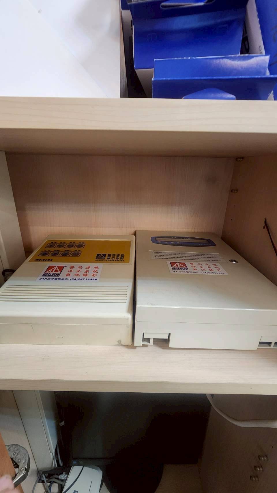 崇倫中醫診所 警局連線報警系統服務 崇倫中醫診所 警局連線報警系統服務