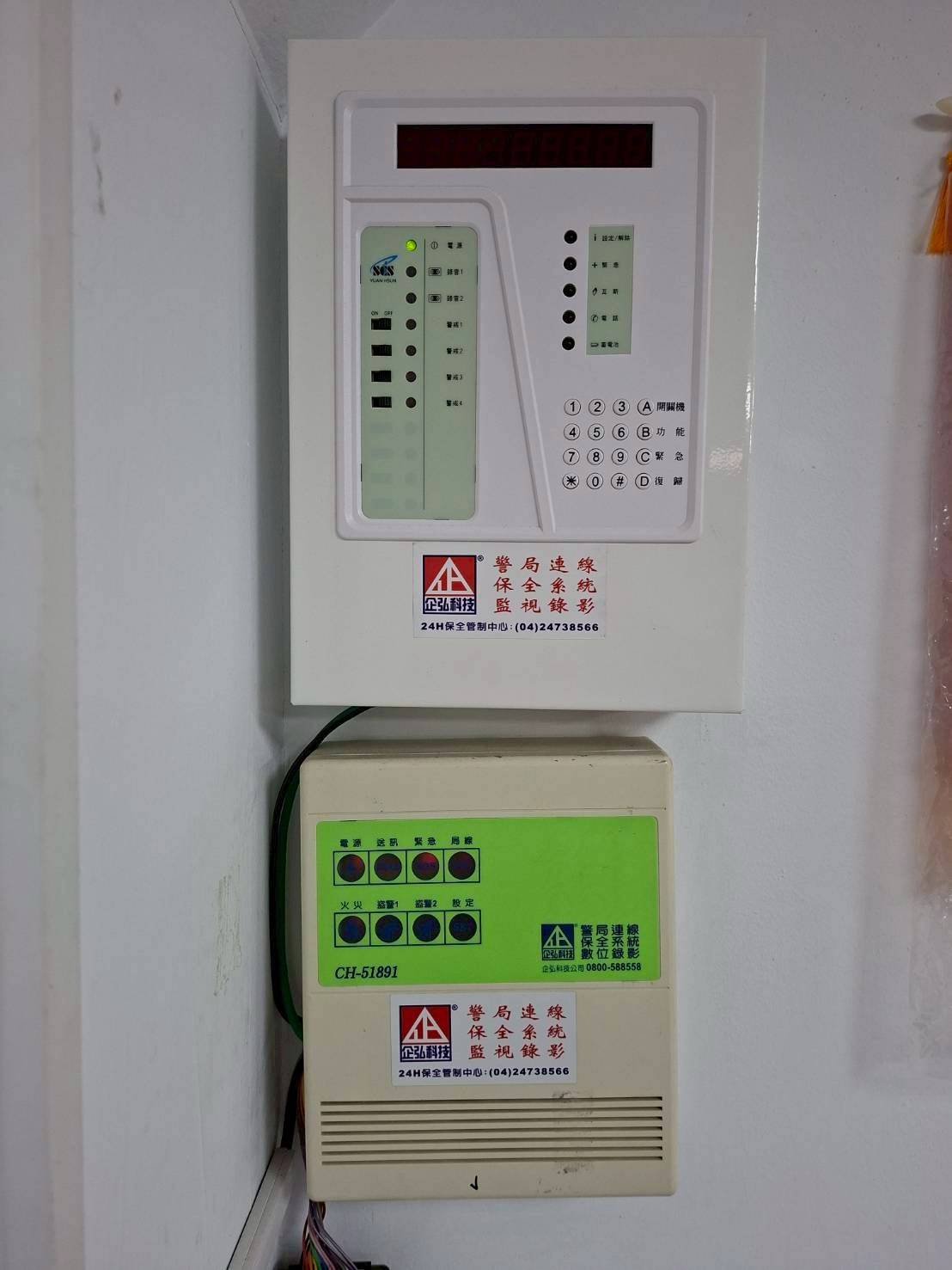 台中大里區資源回收場 安裝警局(民)連線系統 台中大里區資源回收場 安裝警局(民)連線系統