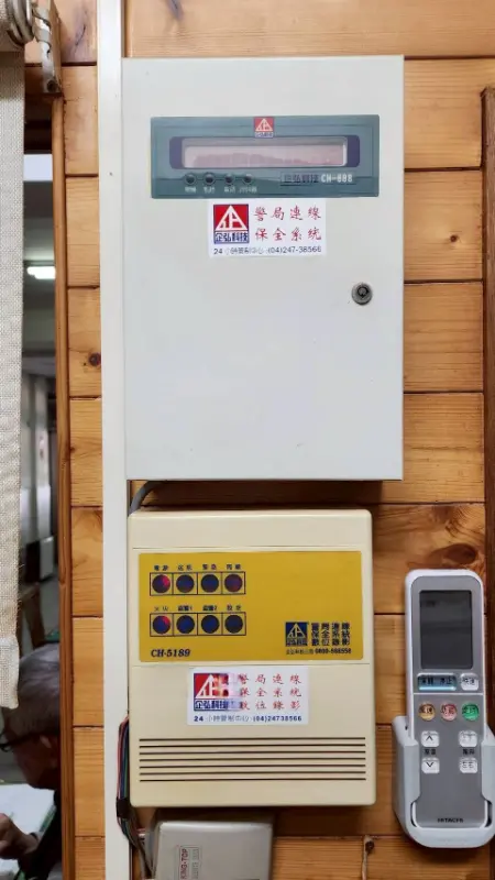 台中市 **藥局 安裝企弘警局(民)連線系統 台中市 **藥局 安裝企弘警局(民)連線系統