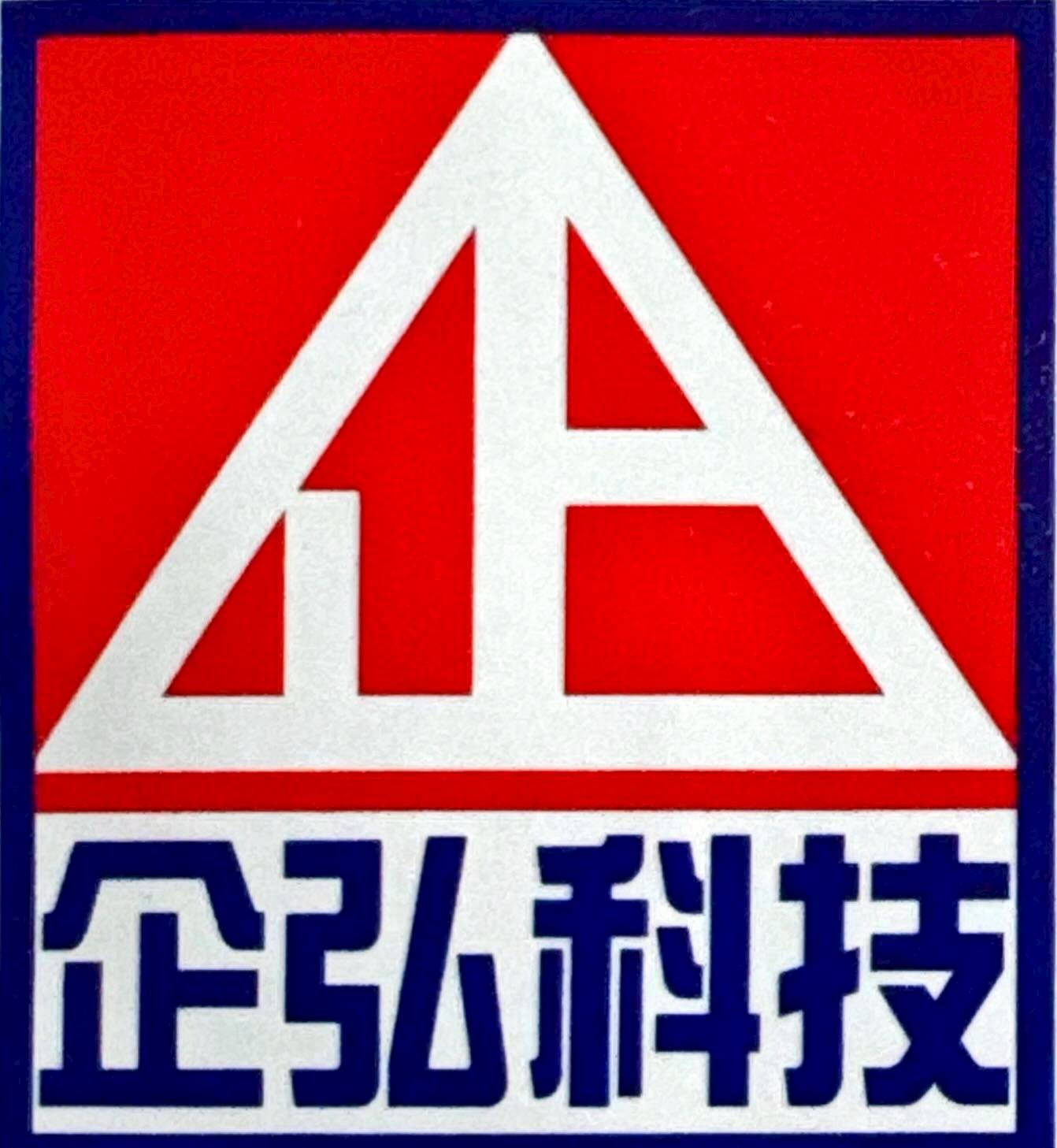 台中林公館 安裝監視器和更新對講機系統 台中林公館 安裝監視器和更新對講機系統
