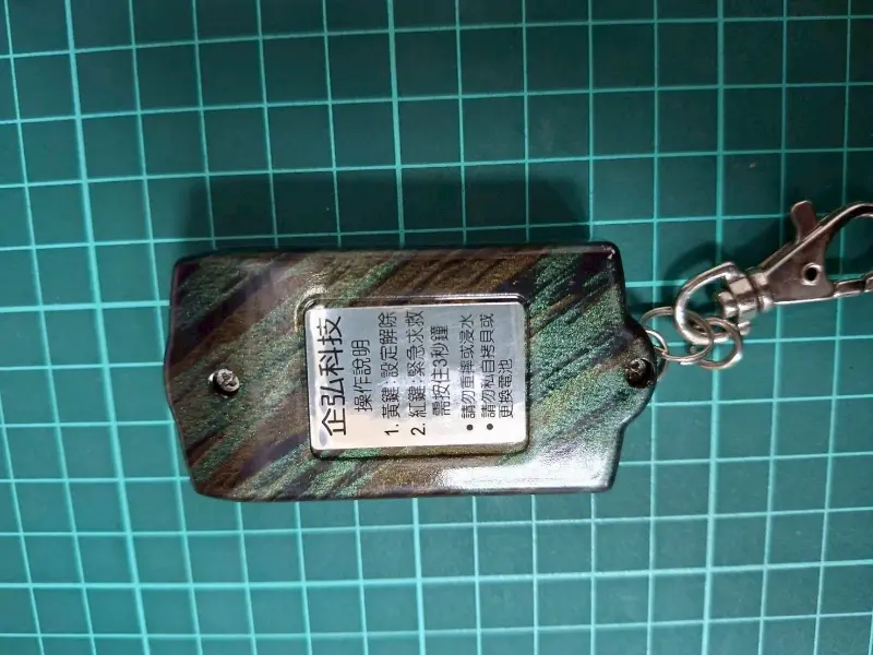 台中市商務旅棧 安裝警局(民)連線報警系統 台中市商務旅棧 安裝警局(民)連線報警系統