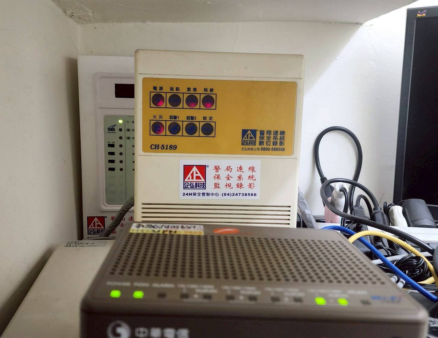 台中市診所警民(局)連線報警系統服務 台中市診所警民(局)連線報警系統服務