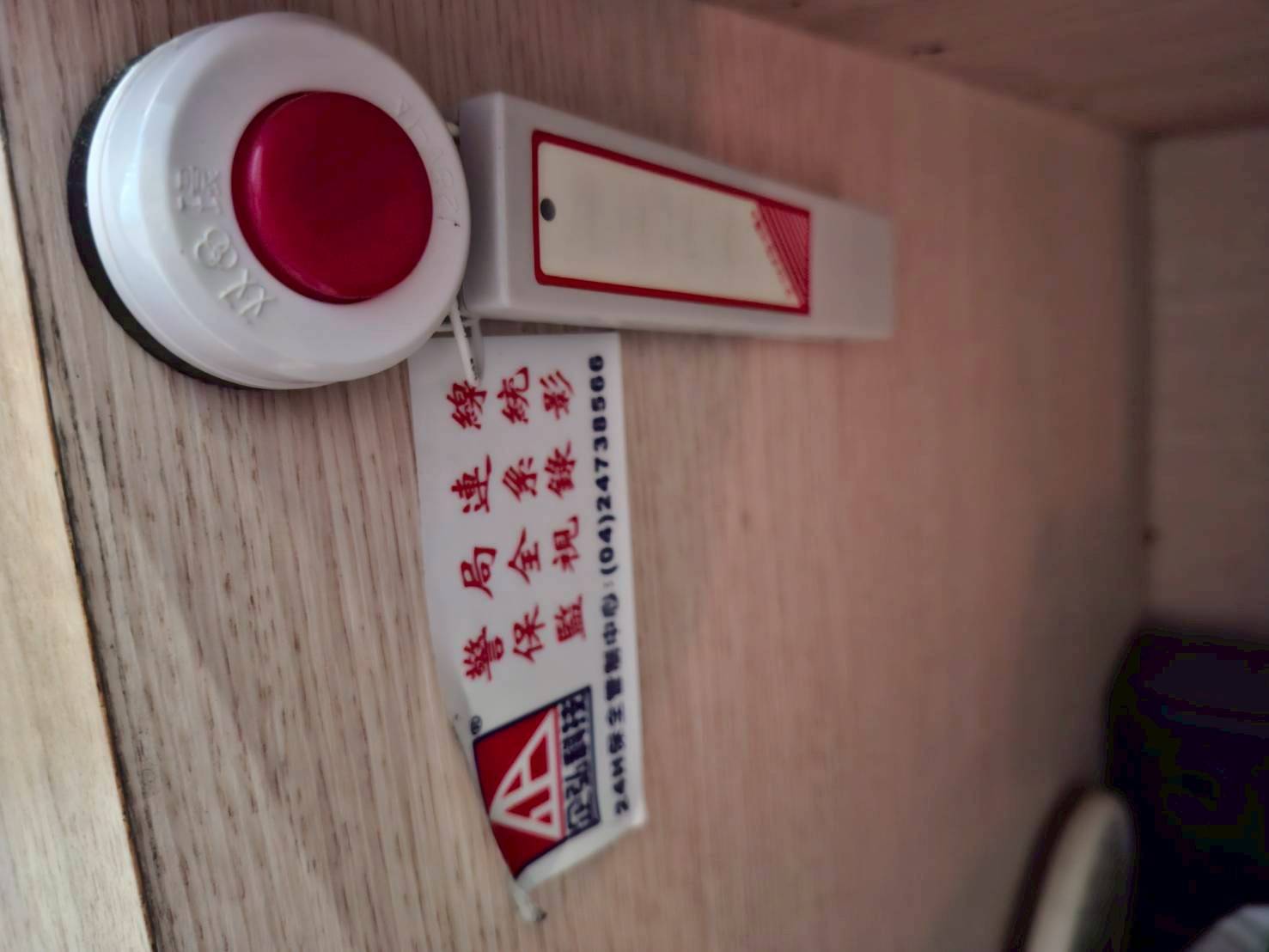 台中市餐廳旅館 警民(局)連線系統服務 台中市餐廳旅館 警民(局)連線系統服務