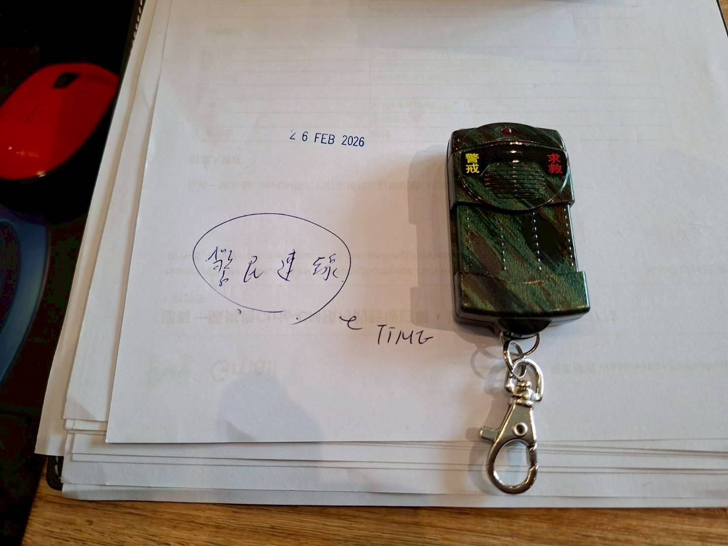 台中市餐廳旅館 警民(局)連線系統服務 台中市餐廳旅館 警民(局)連線系統服務