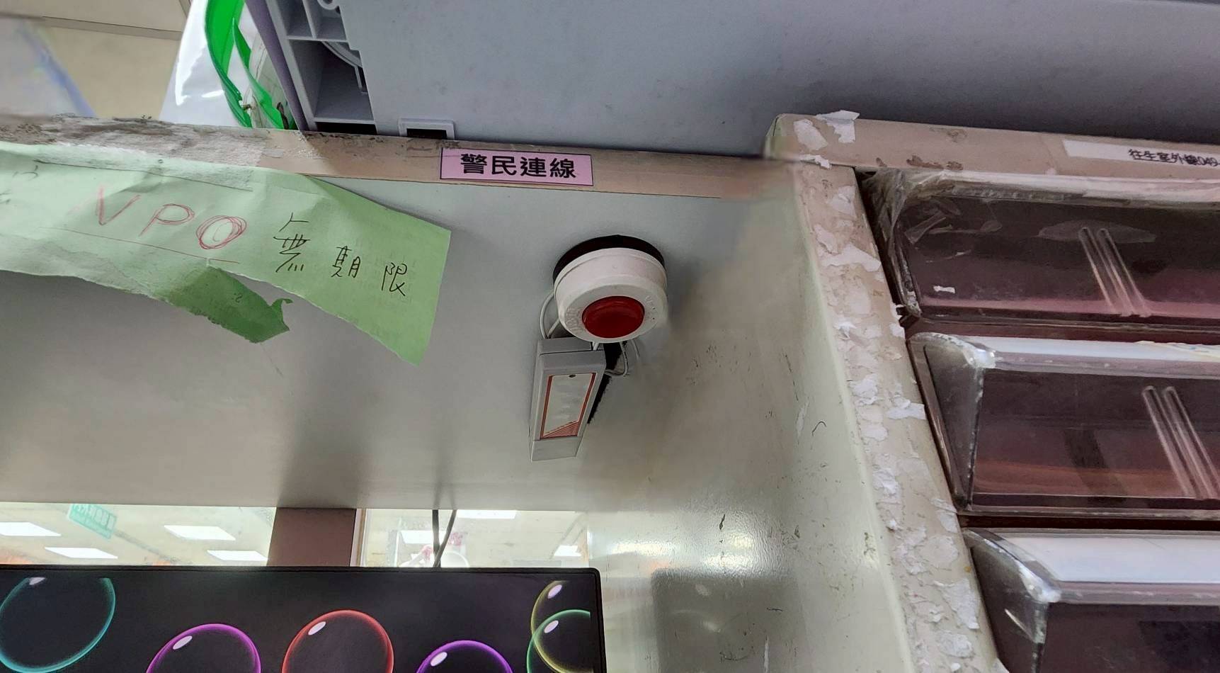 南投醫院警民(局)連線報警系統 服務 南投醫院警民(局)連線報警系統 服務