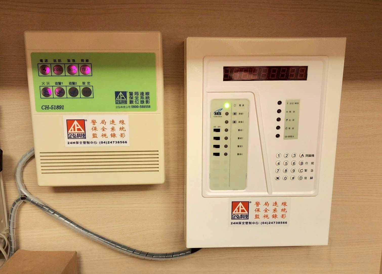 台中廖公館為長輩安裝「銀髮族求救系統」 台中廖公館為長輩安裝「銀髮族求救系統」