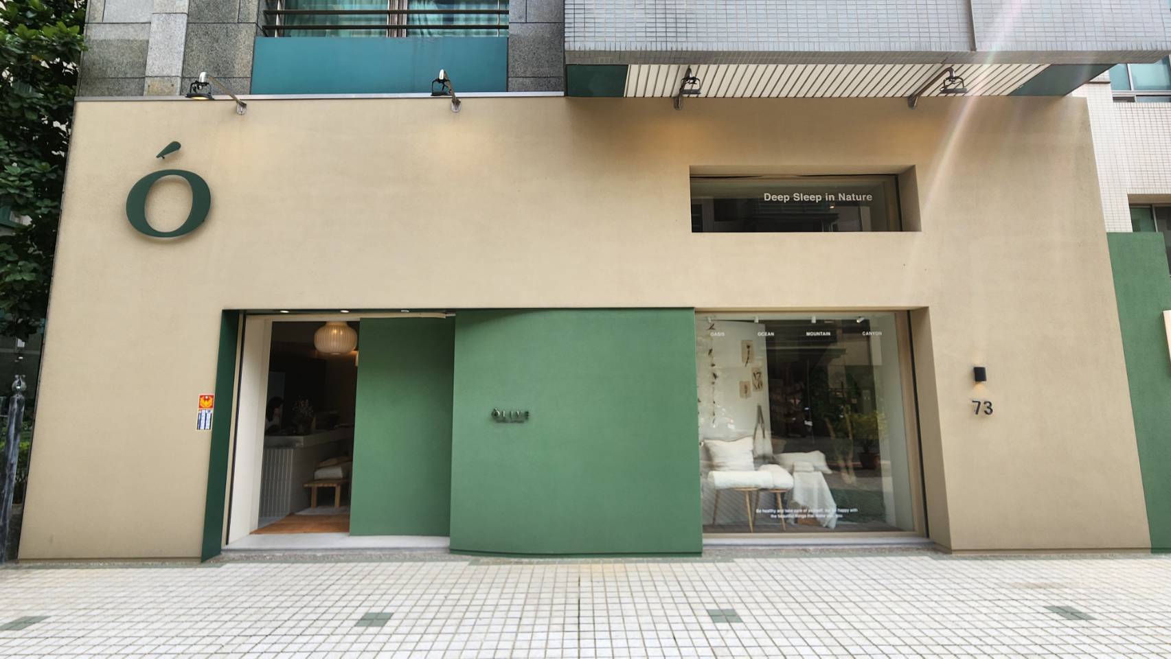 奧里夫國際有限公司 警民(局)連線報警系統服務 奧里夫國際有限公司 警民(局)連線報警系統服務