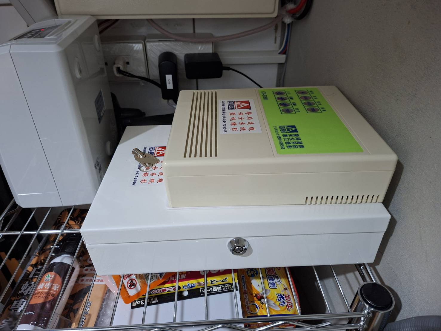 奧里夫國際有限公司 警民(局)連線報警系統服務 奧里夫國際有限公司 警民(局)連線報警系統服務