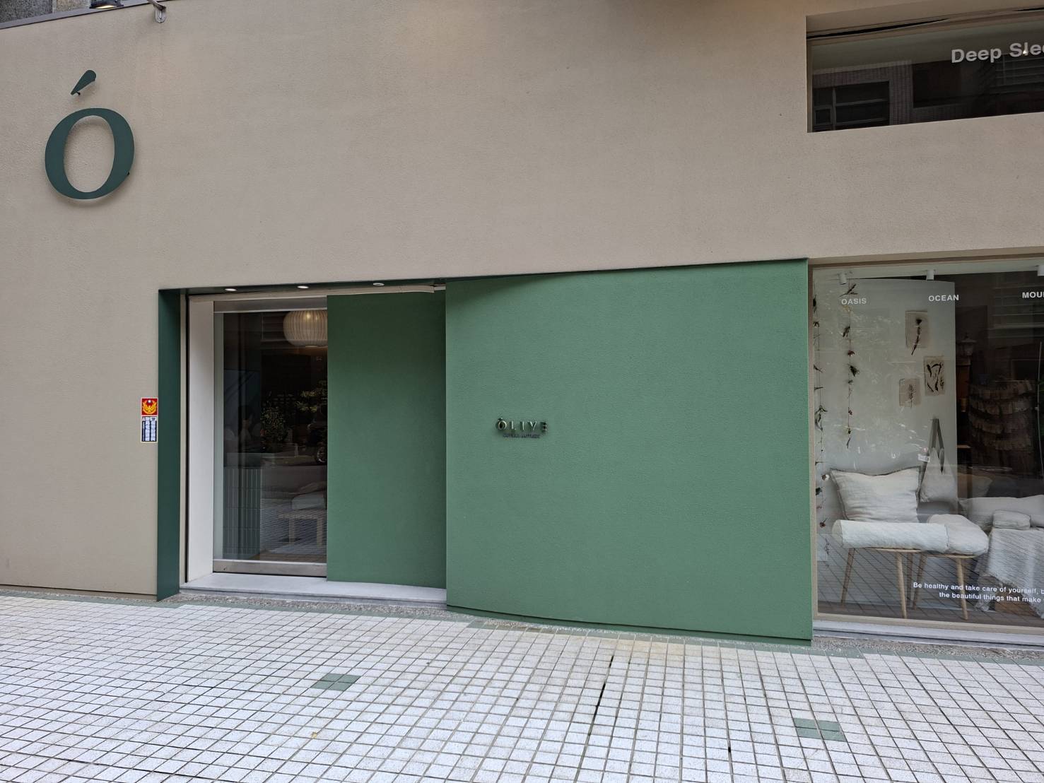 奧里夫國際有限公司 警民(局)連線報警系統服務 奧里夫國際有限公司 警民(局)連線報警系統服務