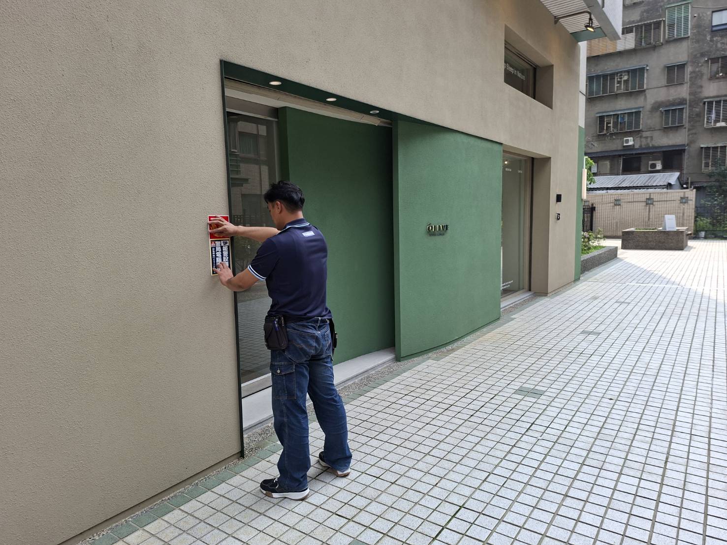 奧里夫國際有限公司 警民(局)連線報警系統服務 奧里夫國際有限公司 警民(局)連線報警系統服務
