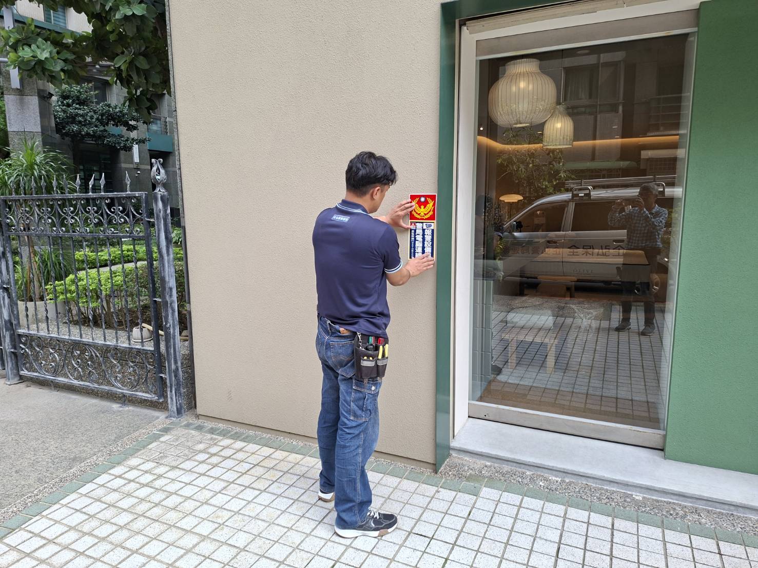 奧里夫國際有限公司 警民(局)連線報警系統服務 奧里夫國際有限公司 警民(局)連線報警系統服務