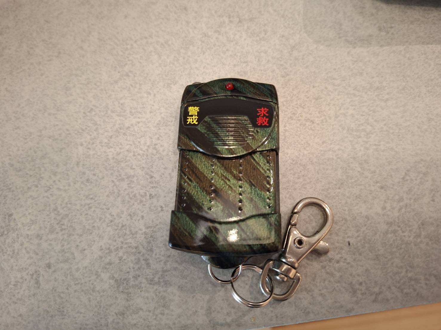 奧里夫國際有限公司 警民(局)連線報警系統服務 奧里夫國際有限公司 警民(局)連線報警系統服務