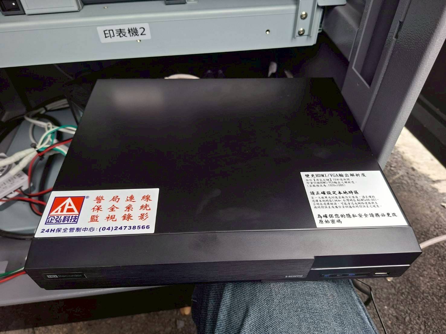 車P中平站停車場 監視錄影系統 車P中平站停車場 監視錄影系統