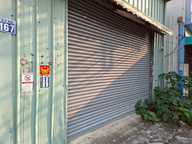 好樂水家電倉庫安裝保全系統 好樂水家電倉庫安裝保全系統