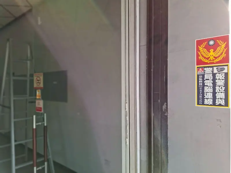 好樂水家電倉庫安裝保全系統 好樂水家電倉庫安裝保全系統