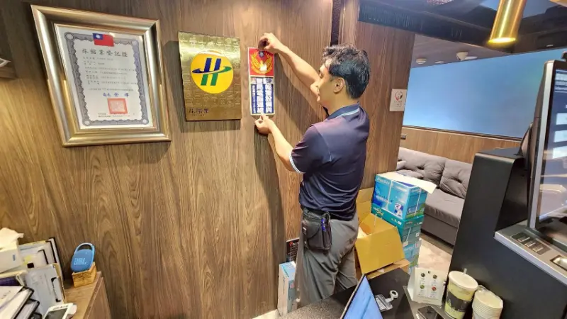 台北商務旅店安裝警局(民)連線系統 台北商務旅店安裝警局(民)連線系統