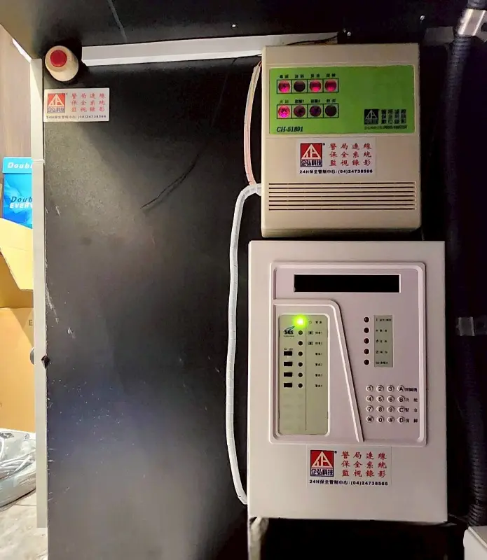 台北商務旅店安裝警局(民)連線系統 台北商務旅店安裝警局(民)連線系統