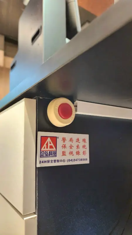 台北商務旅店安裝警局(民)連線系統 台北商務旅店安裝警局(民)連線系統