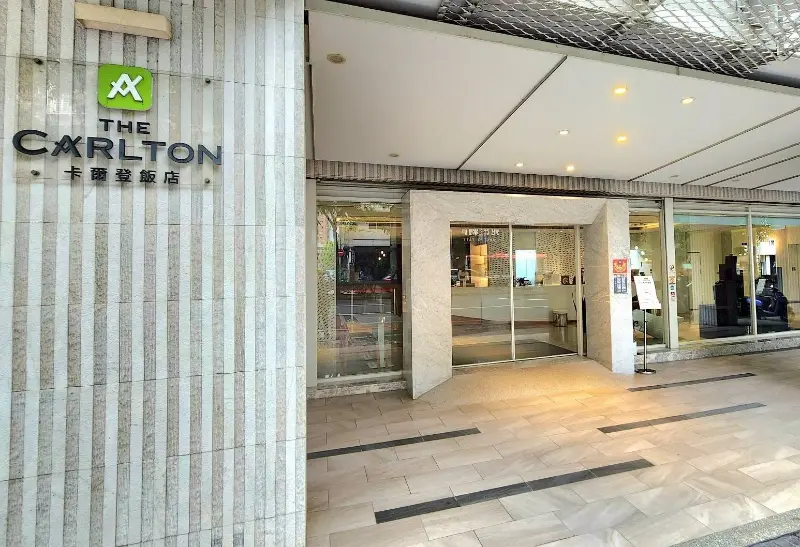 卡爾登飯店台中館警局(民)連線系統保養 卡爾登飯店台中館警局(民)連線系統保養