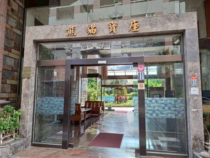熊貓寶座大樓「警民(局)連線報警系統」保養 熊貓寶座大樓「警民(局)連線報警系統」保養