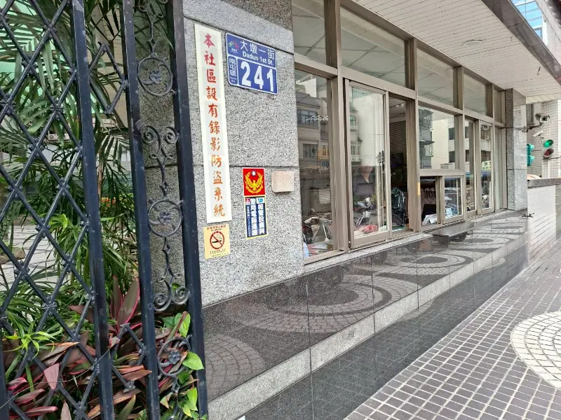 台中現代經典大樓 警局(民)連線報警系統保養 台中現代經典大樓 警局(民)連線報警系統保養