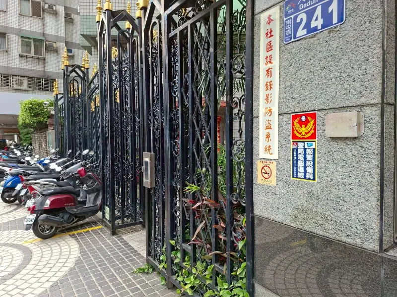 台中現代經典大樓 警局(民)連線報警系統保養 台中現代經典大樓 警局(民)連線報警系統保養