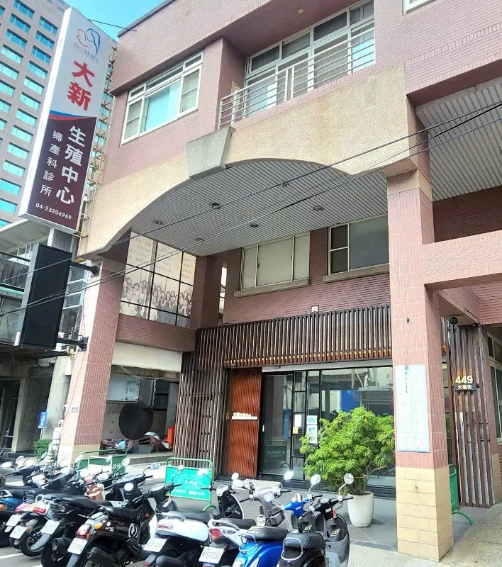 台中大新生殖中心診所 警局(民)連線報警系統保養 台中大新生殖中心診所 警局(民)連線報警系統保養