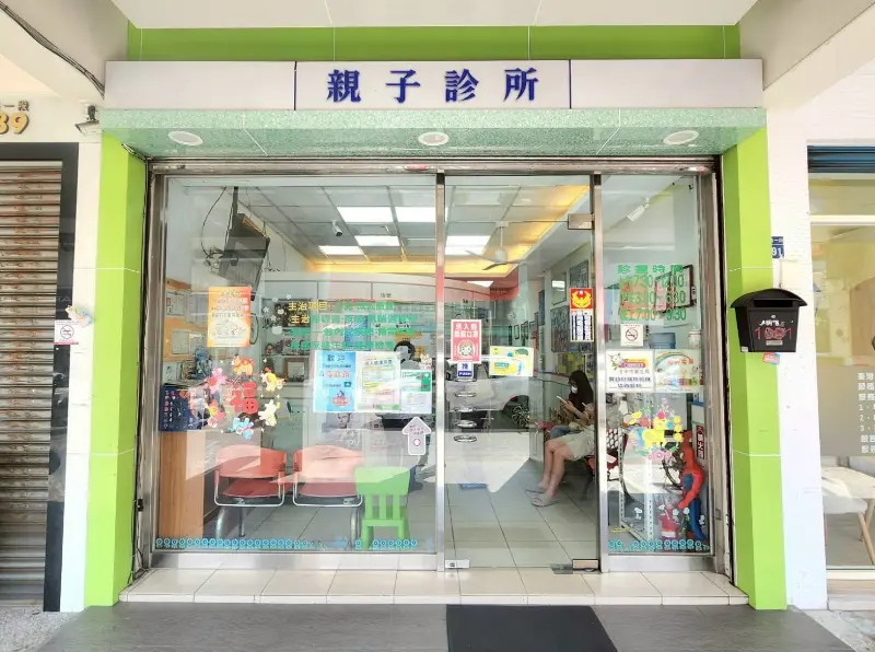 台中親子診所 警民(局)連線系統保養 台中親子診所 警民(局)連線系統保養
