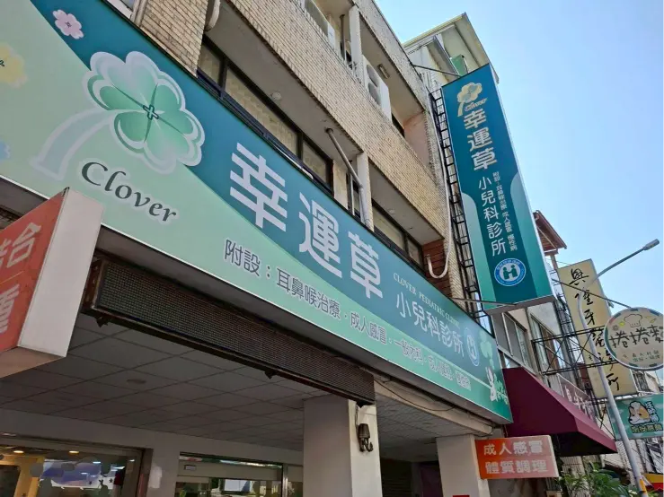 彰化診所 保全/警局(民)連線系統保養 彰化診所 保全/警局(民)連線系統保養