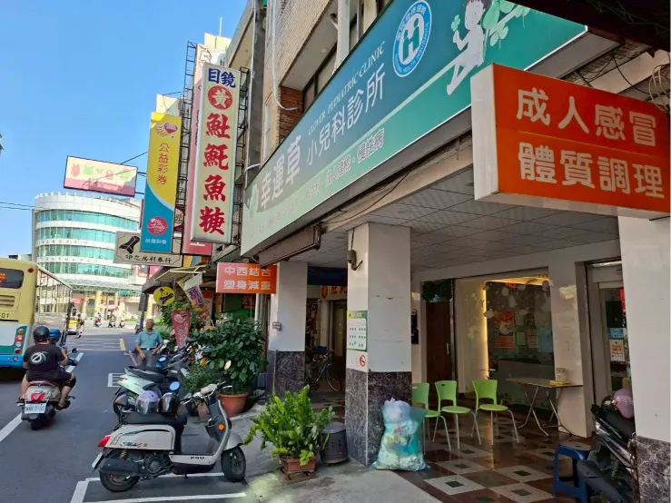 彰化診所 保全/警局(民)連線系統保養 彰化診所 保全/警局(民)連線系統保養