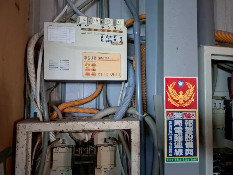 金禾室內裝潢 保全/監視系統保養 金禾室內裝潢 保全/監視系統保養