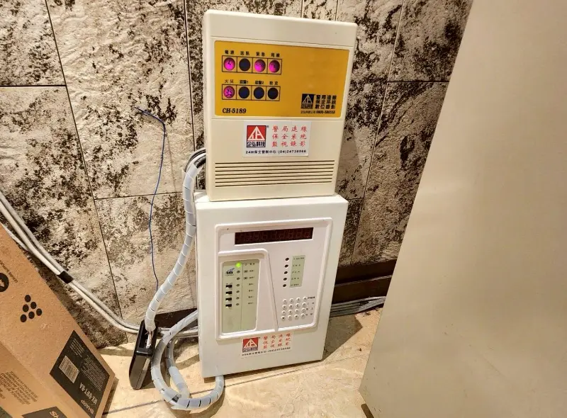 蘊荷芳產後護理之家 警局(民)連線保養維護 蘊荷芳產後護理之家 警局(民)連線保養維護