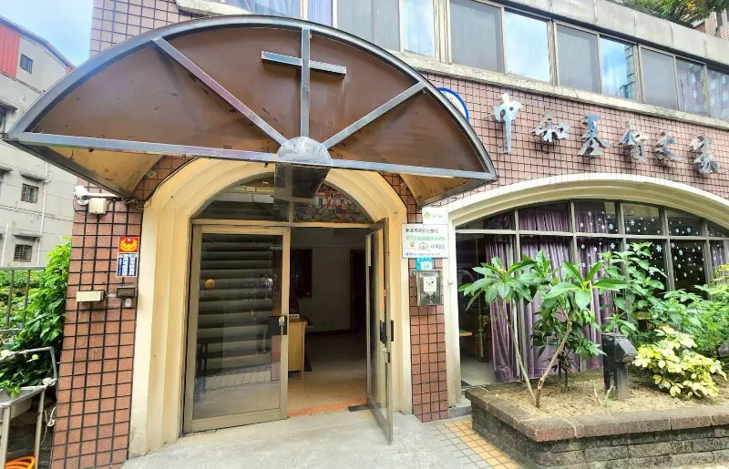 中和基督之家警局(民)連線系統 檢測 中和基督之家警局(民)連線系統 檢測