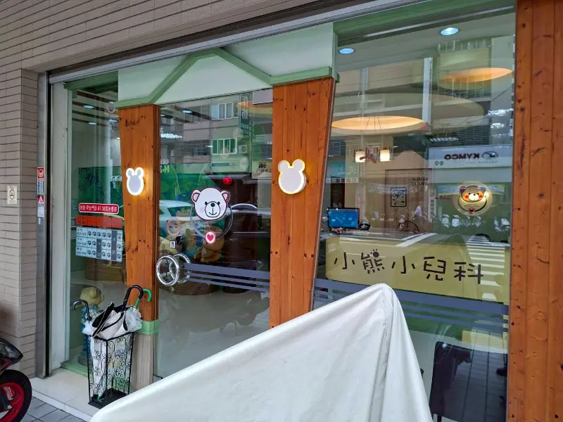 小熊診所警民(局)連線報警系統服務保養 小熊診所警民(局)連線報警系統服務保養